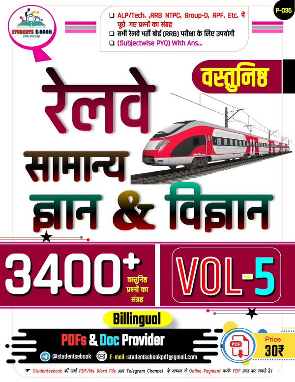 Students eBook | SuperProfile
