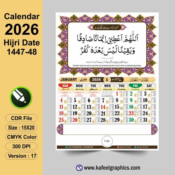 002 Urdu Calendar 2026 Islamic Calendar 1448 Hijri Calendar