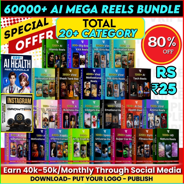60000+ ALL IN ONE MEGA BUNDLE TOTAL 20+ CATEGOR