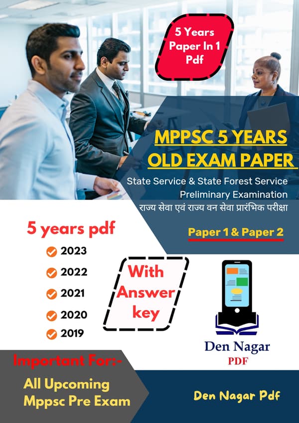 MP PSC 5 YEARS OLD EXAM PAPER PDF WITH ANSWER KEY | MPPSC 5 YEAR PYQS