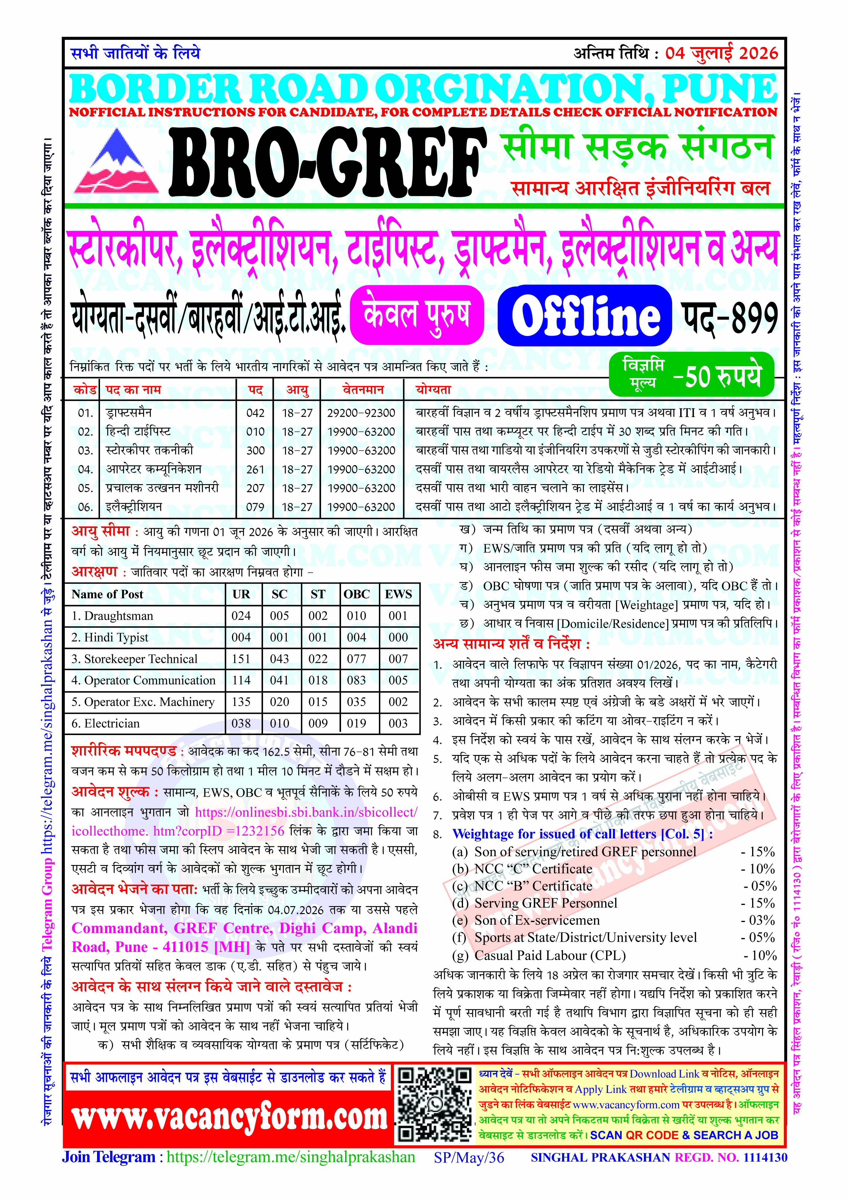 Border Road Organisation, [BRO-GREF] Pune