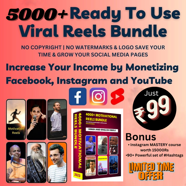 Digital Bundle King | SuperProfile