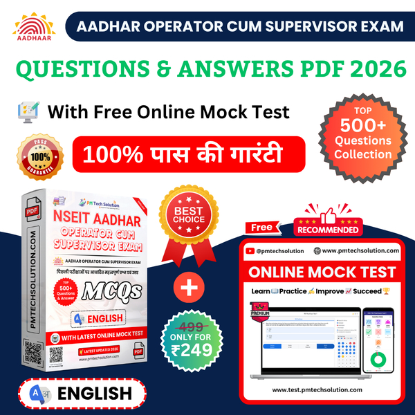 [English] Aadhar Supervisor Exam Questions Answer PDF + Mock Test