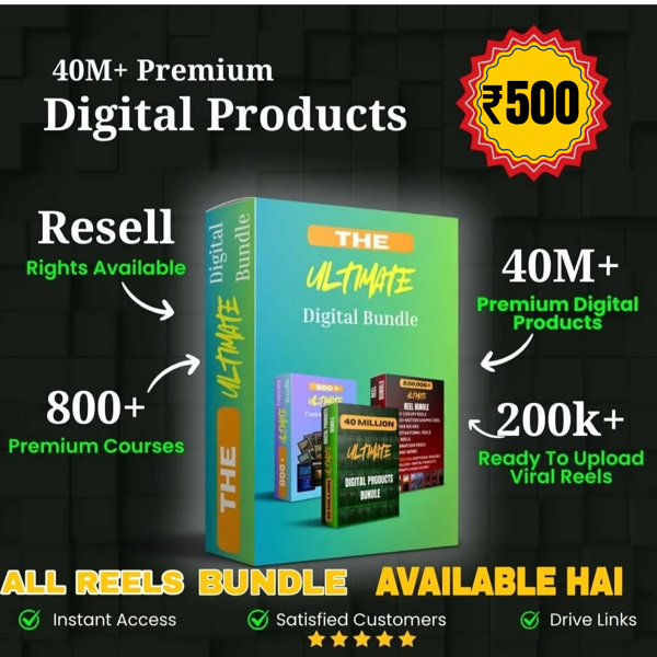 Digital Bundles | SuperProfile