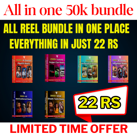 All in one 50k reel bundle pack