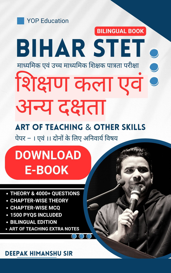 Art of Teaching & Other Skills | Bihar STET Paper 1 & 2 Bilingual Notes PDF
