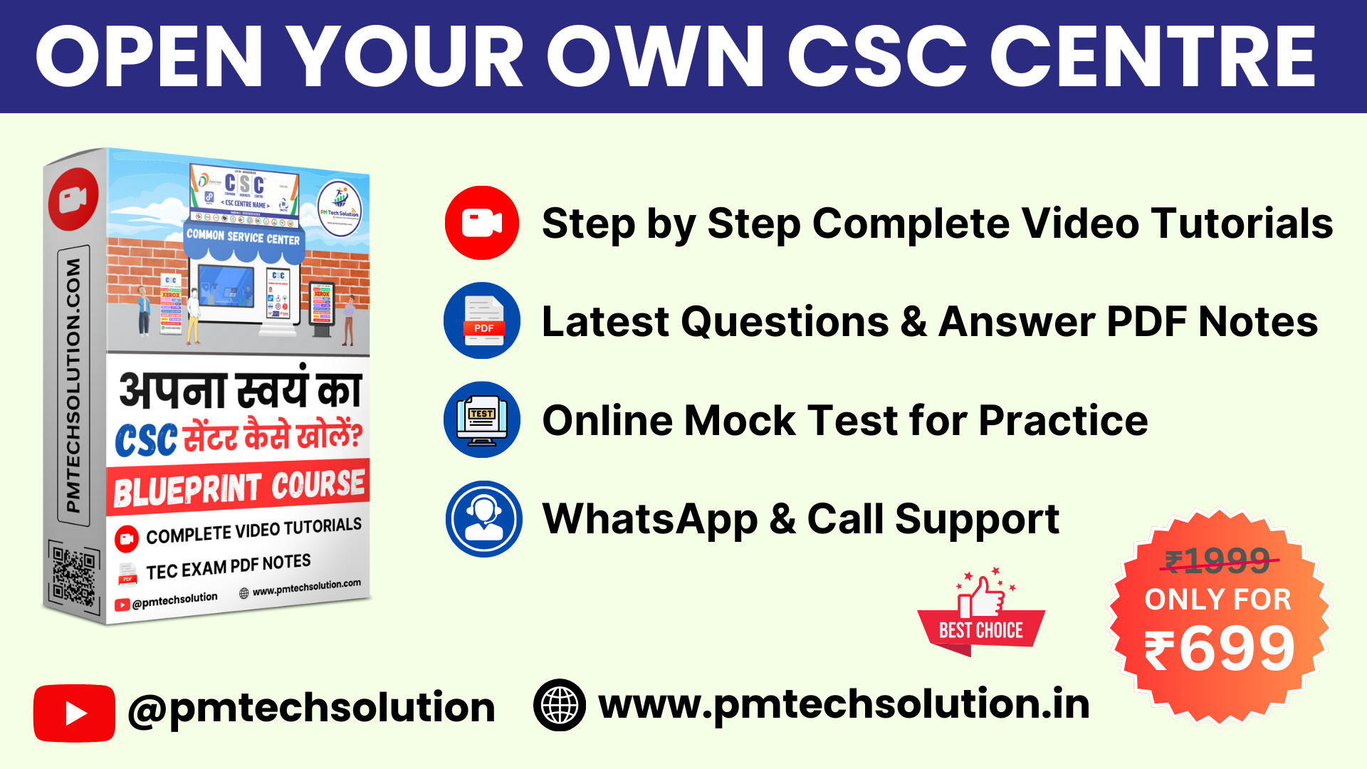 Open Your Own CSC Centre Complete Course