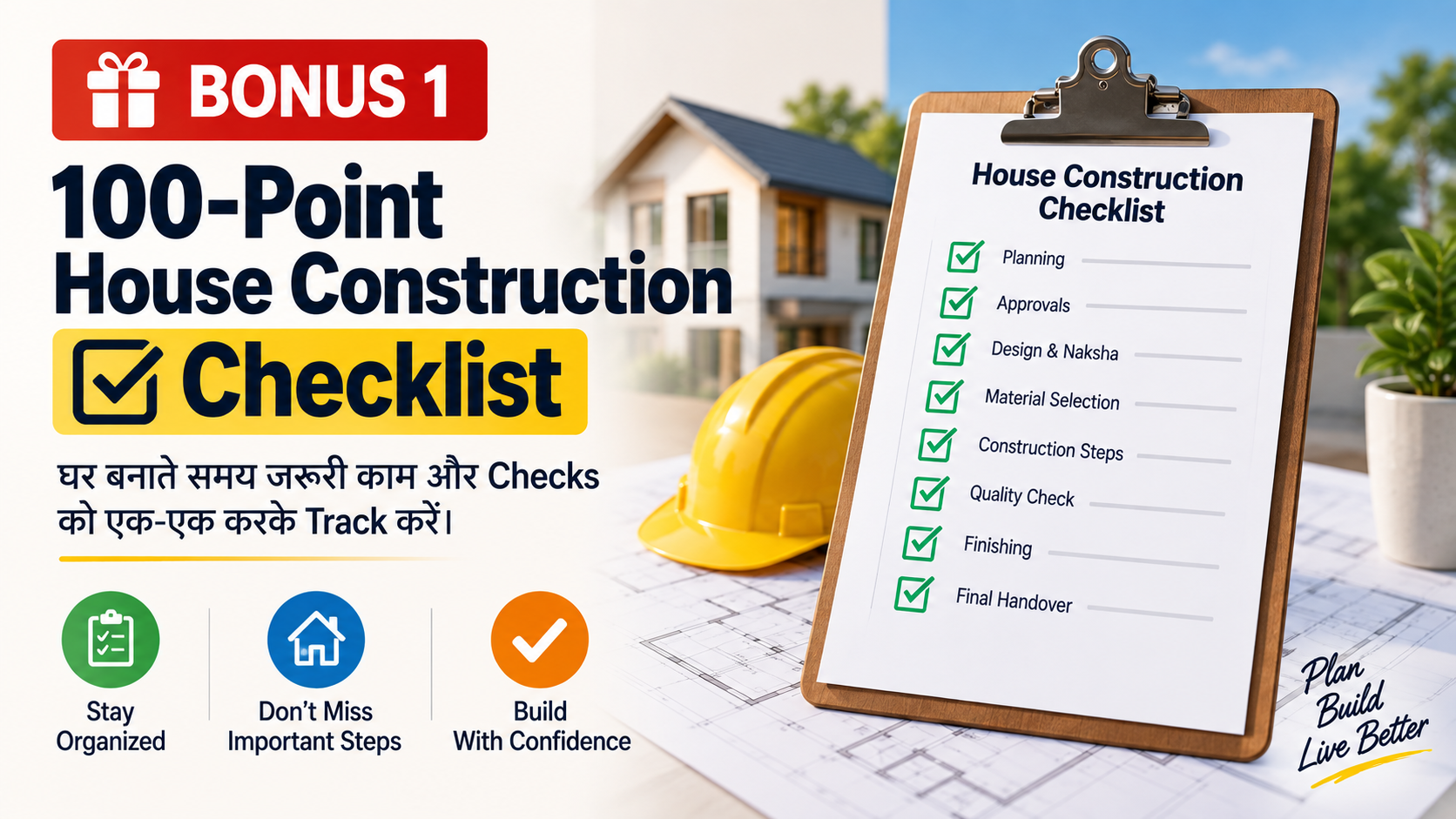 100-Point House Construction Checklist bonus
