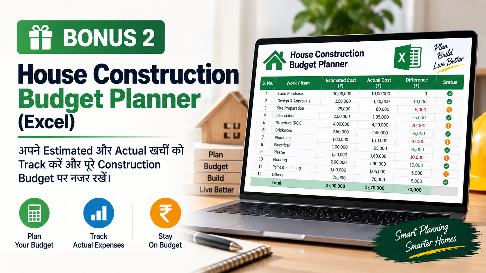 House Construction Budget Planner bonus