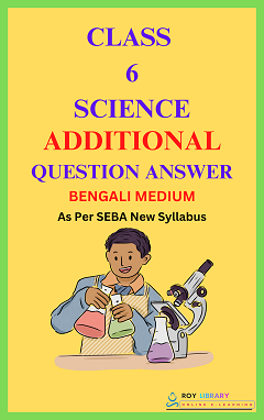 SEBA Class 6 Science Additional Question Answer Bengali Medium