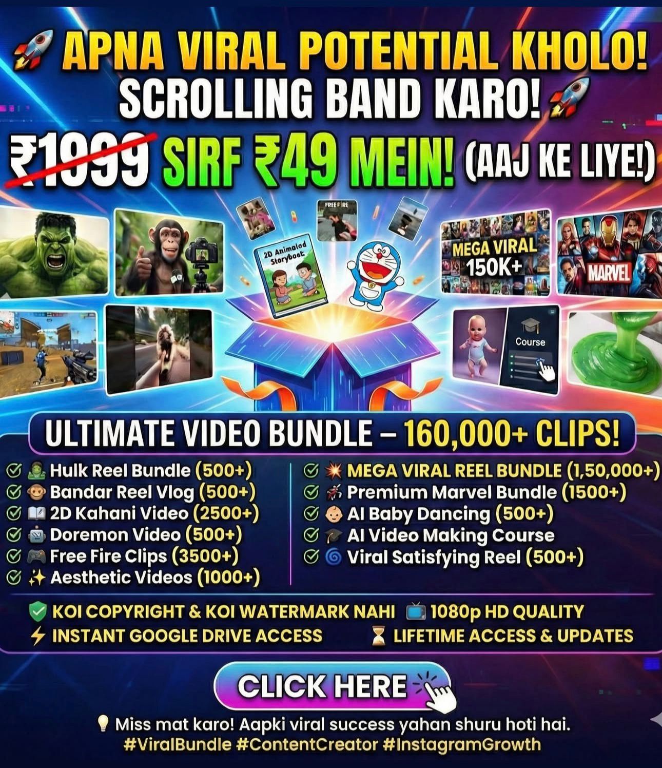 Digital Mini Store | SuperProfile