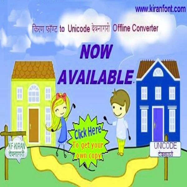 KF Kiran fonts to Unicode Offline Converter v1.11