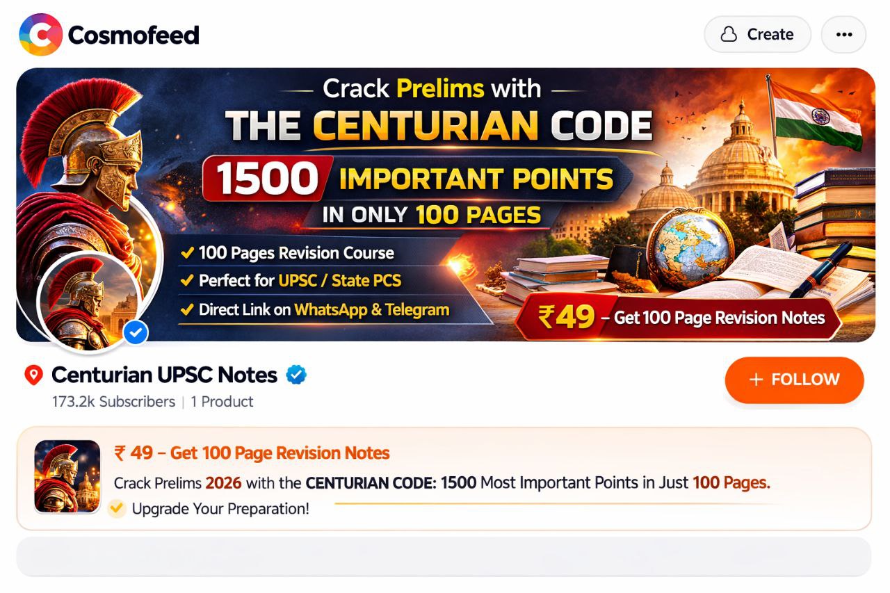 THE CENTURIAN CODE 