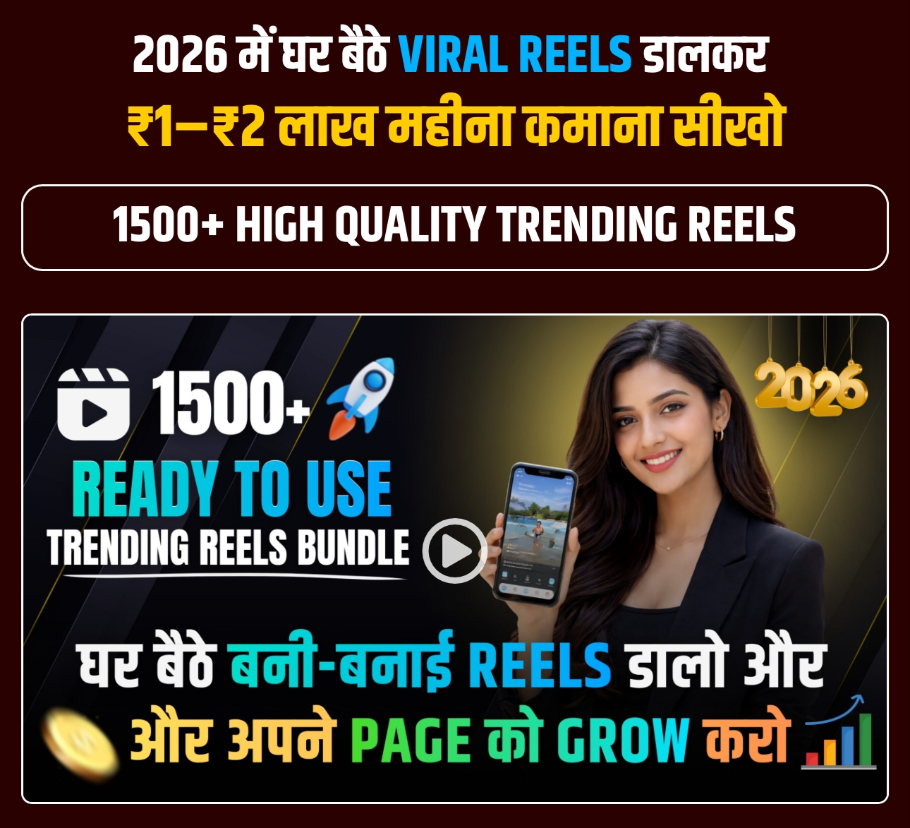 Digital Mini Store | SuperProfile
