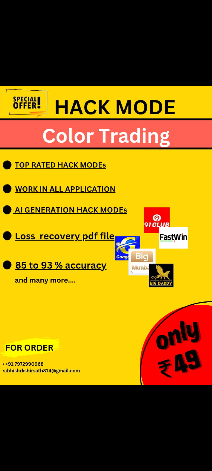 Colour Trading Pdf