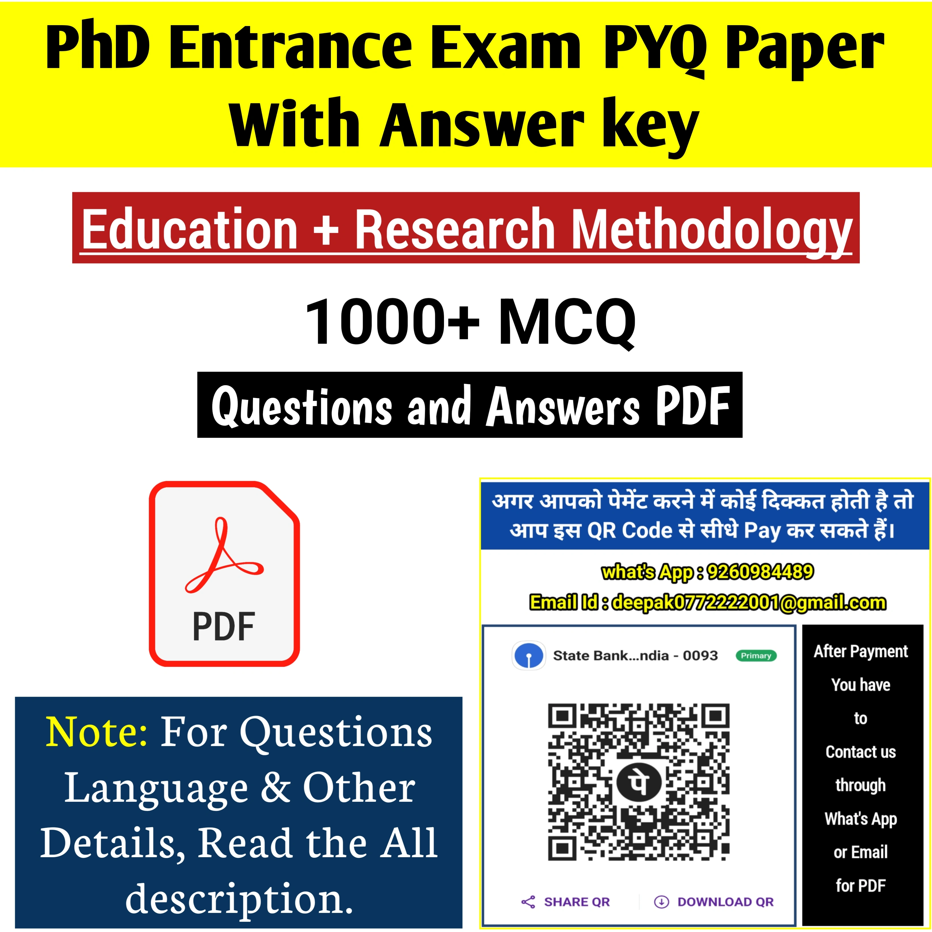 Education and Research Methodology PhD Entrance PYQ Paper PDF
