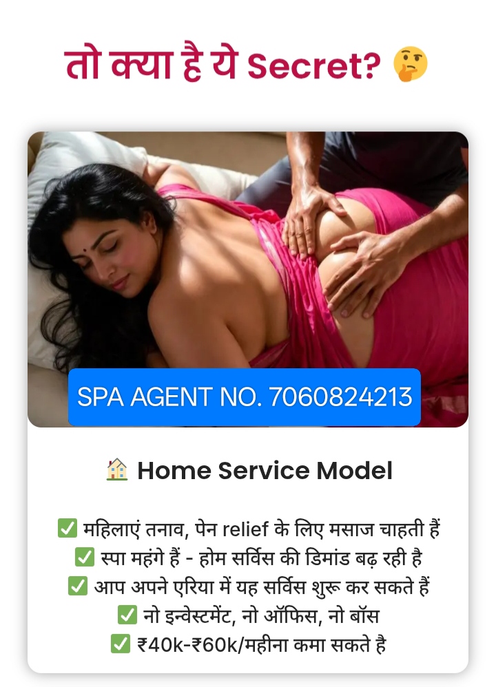 SPA AGENT NO 7060824213
