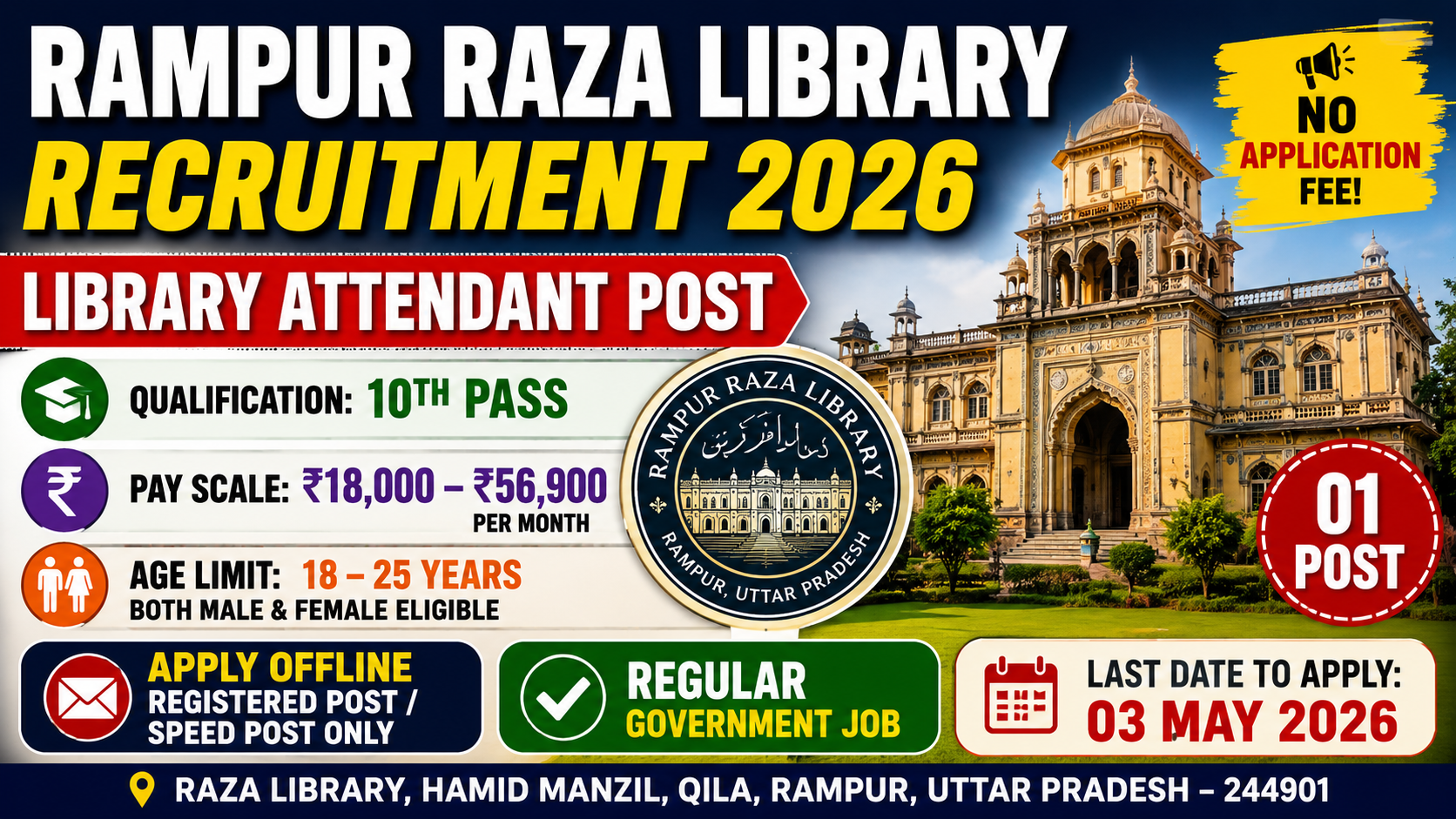 Rampur Raza Library Vacancy 2026 | Library Attendant Post | 10th Pass