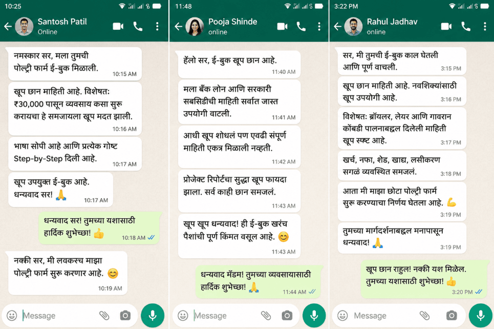 वाचकांचे रिव्ह्यू आणि टेस्टीमोनियल्स