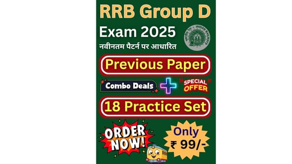 Railway Group D Practice Set 2025