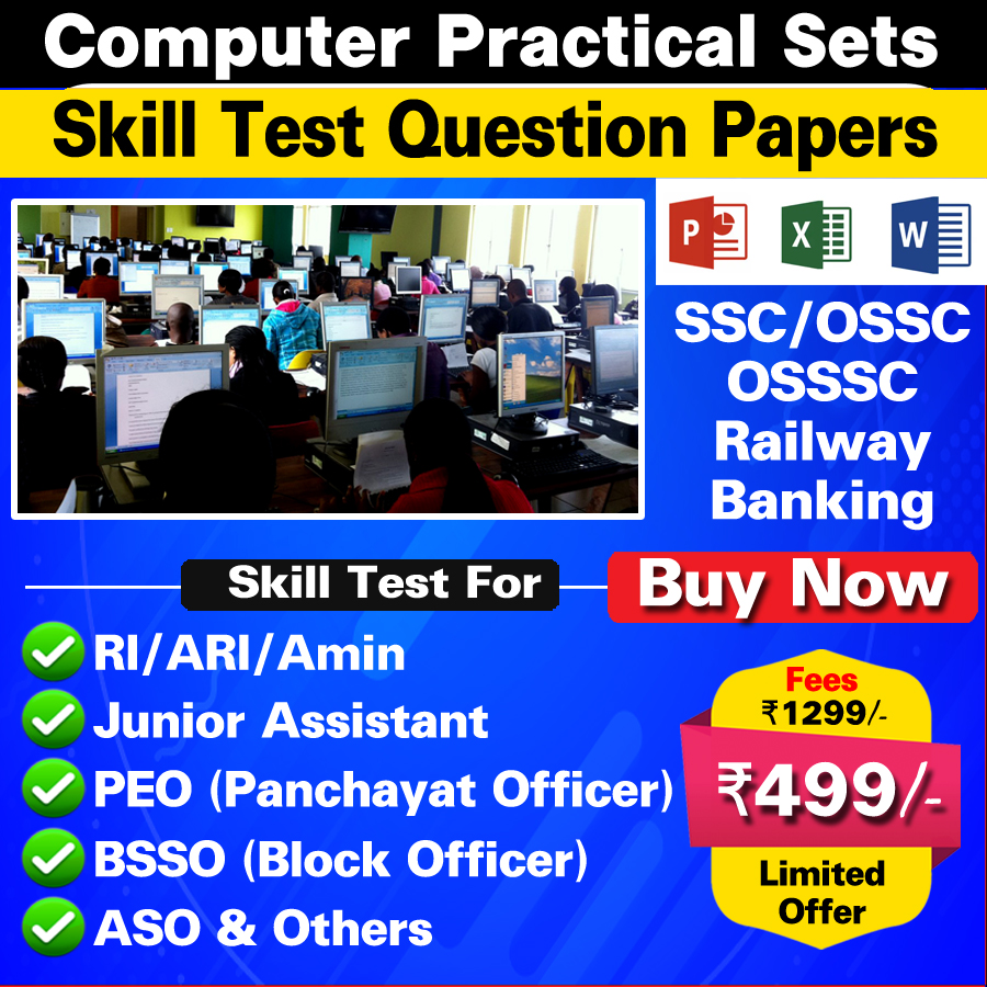 Computer Skill Test PDF